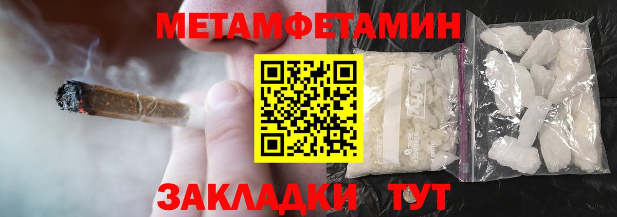 Amphetamine Premium  АМФ  АМФ  omg как войти  Невинномысск  Вход с VPN 