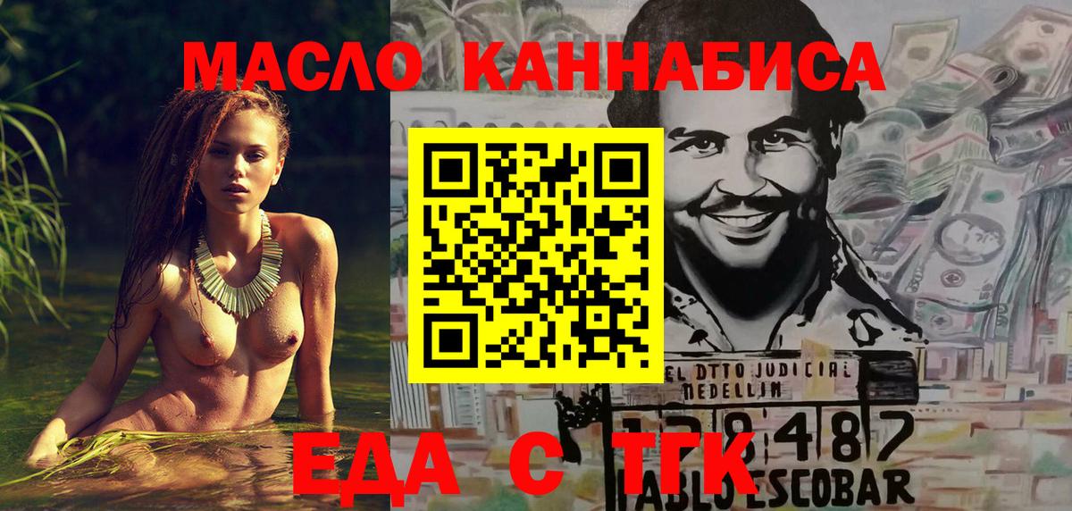 Невинномысск  Canna-Cookies марихуана  Вход с VPN 