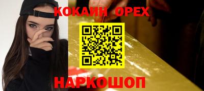 наркотики Бугуруслан