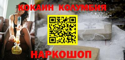 каннабис Бузулук
