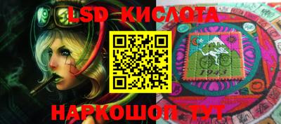 наркотики Бугуруслан