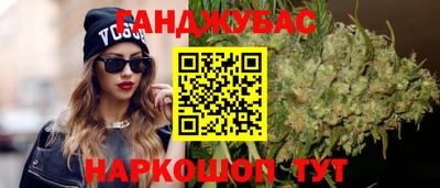 прущая мука Будённовск