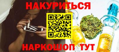 наркотики Бугуруслан
