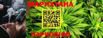 наркотики Бугуруслан