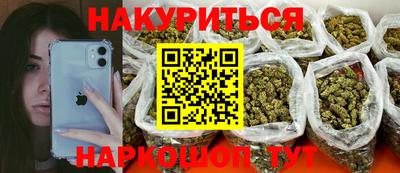 каннабис Бузулук