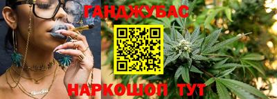 наркотики Бугуруслан
