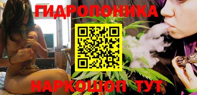 каннабис Бузулук