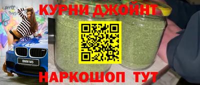 каннабис Бузулук