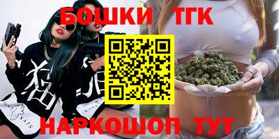 наркотики Бугуруслан