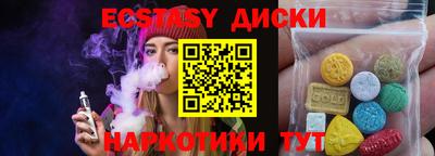 наркотики Бугуруслан