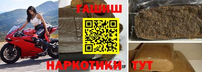 наркотики Бугуруслан