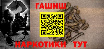 каннабис Бузулук