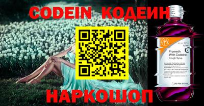 наркотики Бугуруслан