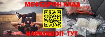 наркотики Бугуруслан