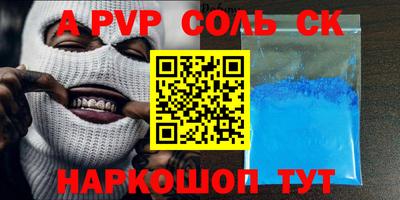 каннабис Бузулук