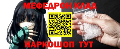 наркотики Бугуруслан