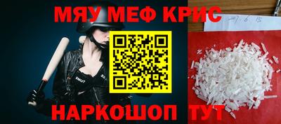 наркотики Бугуруслан