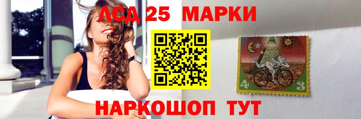 ЛСД экстази ecstasy Невинномысск