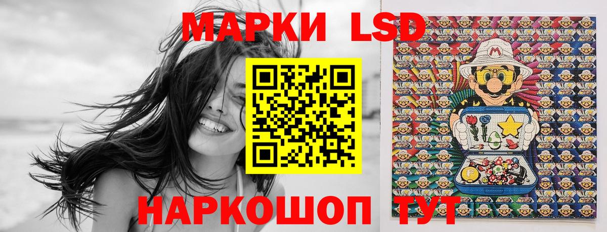 Невинномысск  Марки NBOMe 1,5мг  Вход с VPN 