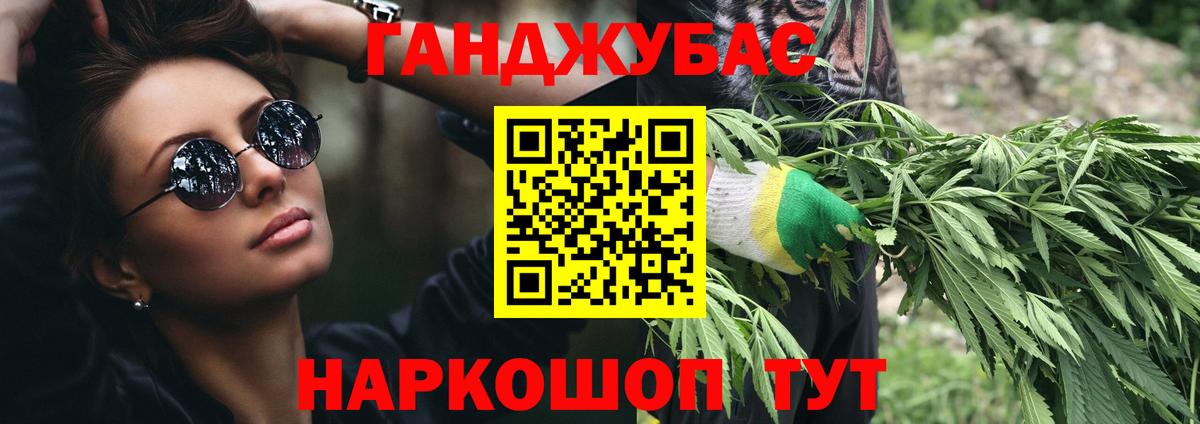 Марихуана THC 21%  Конопля гибрид  Вход с VPN  Бошки марихуана семена  Невинномысск 