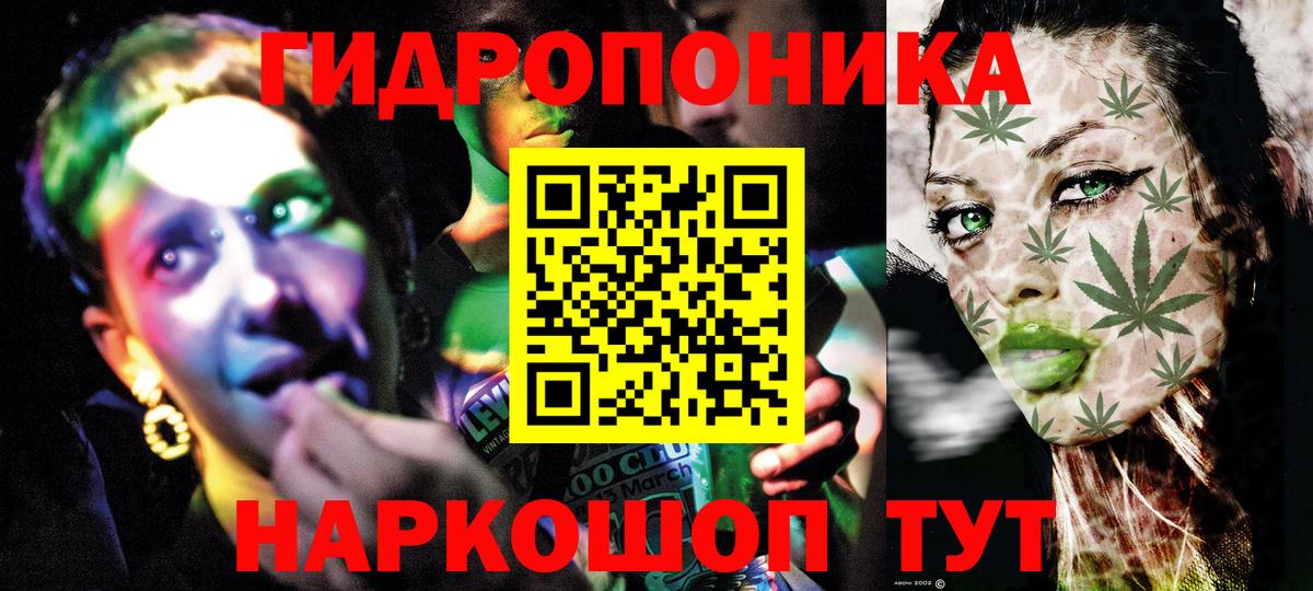 Канабис Ganja Невинномысск